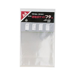 コレクト CF-445 透明ポケット フタつき A4用 E型