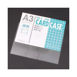 TCC HA-3 硬質カードケース A3
