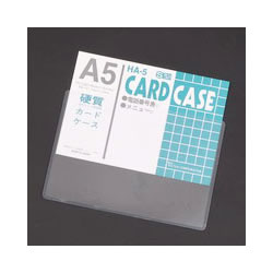 TCC HA-5 硬質カードケース A5