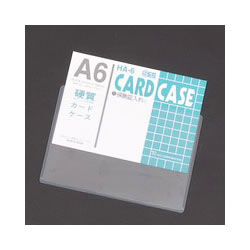 TCC HA-6 硬質カードケース A6