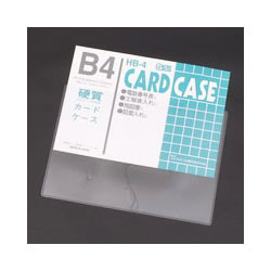 TCC HB-4 硬質カードケース B4