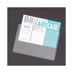TCC HB-8 硬質カードケース B8