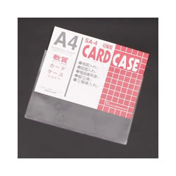 TCC SA-4 軟質カードケース A4