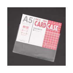 TCC SA-5 軟質カードケース A5