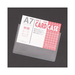 TCC SA-7 軟質カードケース A7