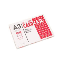 TCC SA-3 軟質カードケース A3