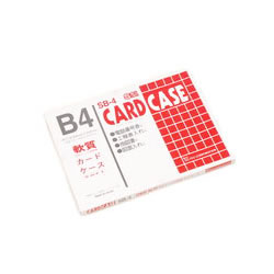 TCC SB-4 軟質カードケース B4