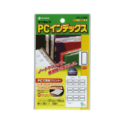 ニチバン PC-133B PCラベルインデックス 青枠