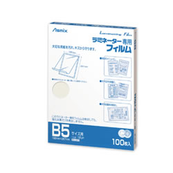 アスミックス BH-323 ラミネーターフィルム