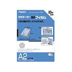 アスミックス BH-151 ラミネーターフィルム