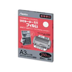 アスミックス BH094 ラミネーターフィルム 超特厚口