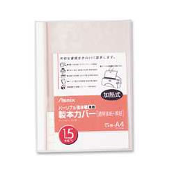 アスミックス BH-301 製本カバー A4 ホワイト