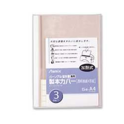 アスミックス BH-304 製本カバー A4 ホワイト