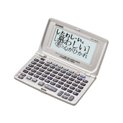 カシオ XD-J800-N 電子辞書 エクスワード