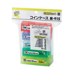オープン M-915 コインケースセット 1円〜500円硬貨用