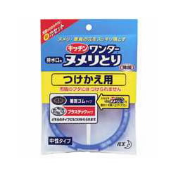 花王 746597 キッチンワンダー ヌメリとり詰替用