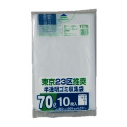 ジャパックス TS70 東京23区推奨半透明ゴミ収集袋 70L
