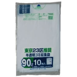 ジャパックス TS90 東京23区推奨半透明ゴミ収集袋 90L
