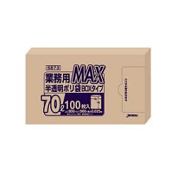 ����ѥå��� SB73 ������ ȾƩ�� 70L BOX������