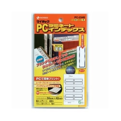 ニチバン PC-234B マイタックPCラミネートインデックス 青枠