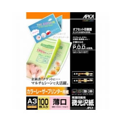���ԥ� LPF10A3 ���顼�졼�����ץ�󥿡��ѻ� A3����