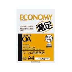 コクヨ タイ-2014 ワープロ用感熱紙 A4