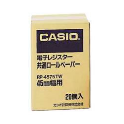 カシオ RP-4575-20 ロールペーパー レジスター用