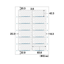 ヒサゴ PGB861 プライバシー保護タックシール 12面