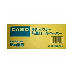 CASIO RP-5860TW ロールペーパー 1箱＝20巻