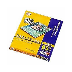 IRIS LZ-B5100 ラミネートフィルム B5 1冊=100枚