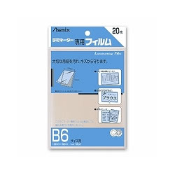 アスミックス BH-110 ラミネーターフィルム B6 1袋=20枚