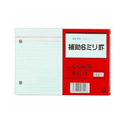 コレクト C-602B 情報カード