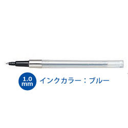 三菱鉛筆 SNP10.33 ボールペン替芯1.0 アオ