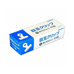 日本クリノス Mクリ-1 目玉クリップ 大 1箱＝10個入