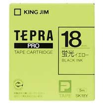 KINGJIM SK18Y テプラ PROテープカートリッジ カラーラベル「蛍光」 （013-4279） 18mm イエロー（黒