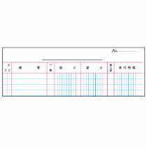 コクヨ ﾘ-100 3色刷りルーズリーフ B5 元帳 （010-7112）