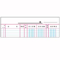 コクヨ ﾘ-103 3色刷りルーズリーフ B5 仕入帳 （010-7143）