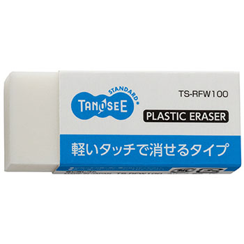 TANOSEE TS-RFW100 消しゴム 大 （219-5957）