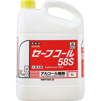 ニイタカ SW-988-027-0 セーフコール 58S 5L