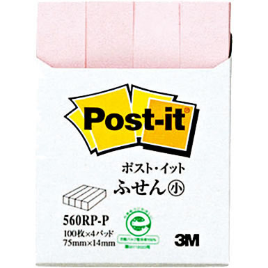 3M 560RP-P ポスト・イット ふせん小 75×14mm ピンク (014-0805) 1パック=100枚×4冊入