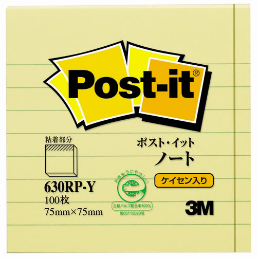3M 630RP-Y ポスト・イット 罫線入ノート 再生紙 75×75mm イエロー (613-0411) 1パック=100枚入