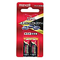 MAXELL LR1(T) 2B アルカリ乾電池 ボルテージ 単5形 2本入ブリスターパック （266-6174） 1パック＝2