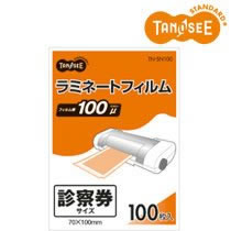 TANOSEE TN-SN100 ラミネートフィルム グロスタイプ（つや有り） 100μ 診察券サイズ （412-1633） 1