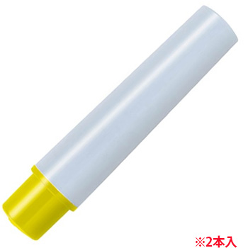ゼブラ RYYTS5-Y マッキーケア極細つめ替え用カートリッジ 黄 (219-5520) 1個=2本入