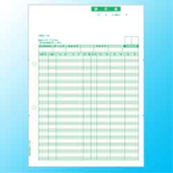 ヒサゴ GB1148 請求書
