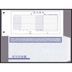 オービック KWP-22 給与辞令パック (4203+FT-21)