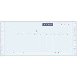 ヒサゴ SB337 売上伝票