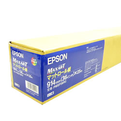 EPSON PMSP36R3 マットロール紙 純正