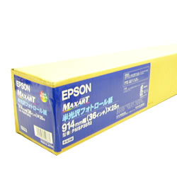 エプソン PMSP36R2 半光沢フォトロール紙