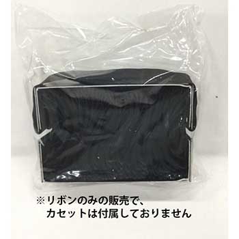 サブカセット DPK3800　汎用品